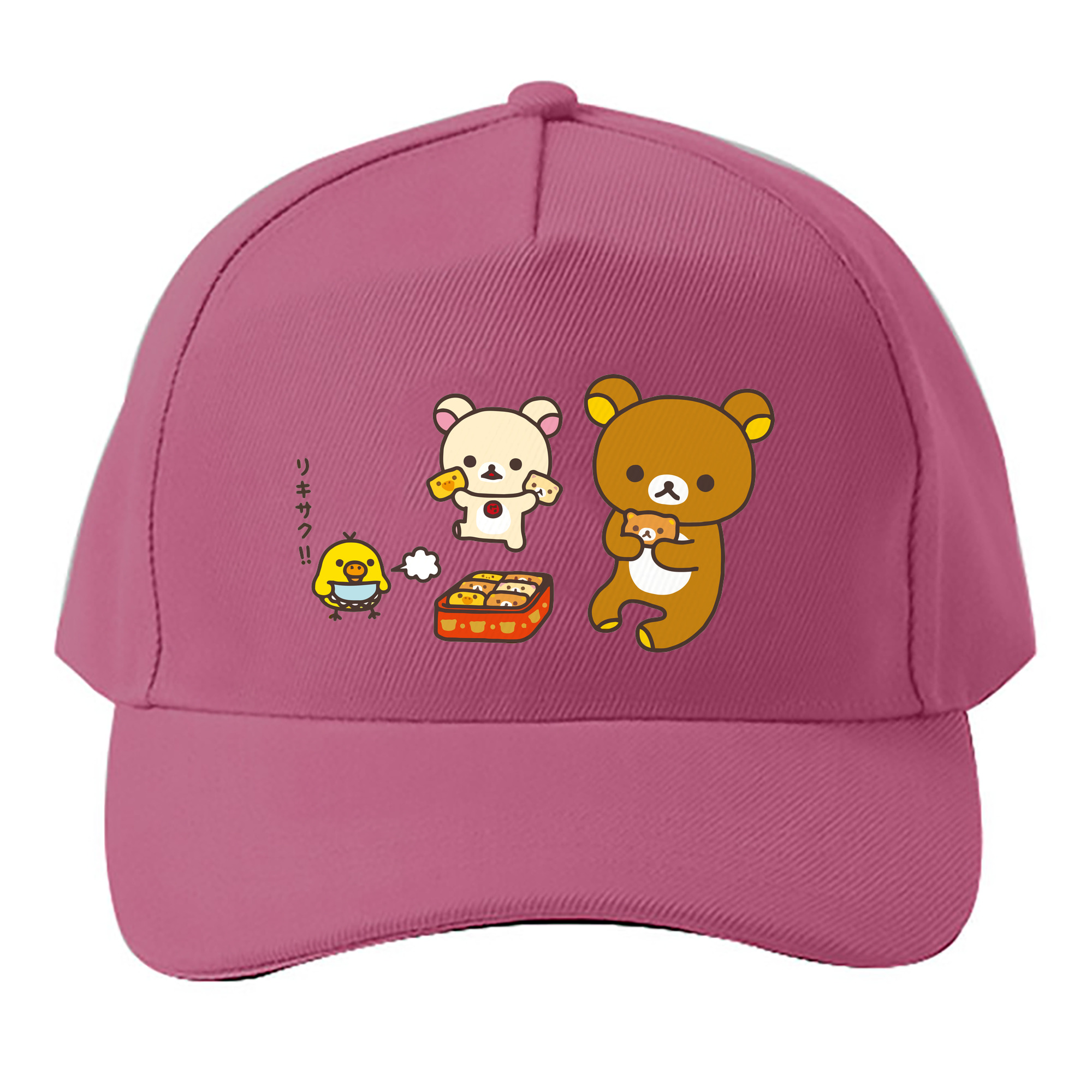 （画像用） リラックマ リラックマ キイロイトリ Rilakkuma Korilakkuma Kiiroitori ベースボールキャップ 綿100％ 男女兼用 帽子 スポーツ